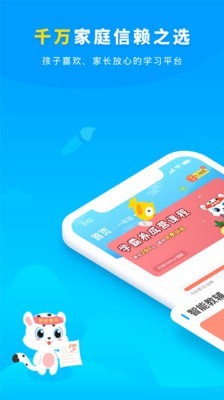 学宝-原小学宝app