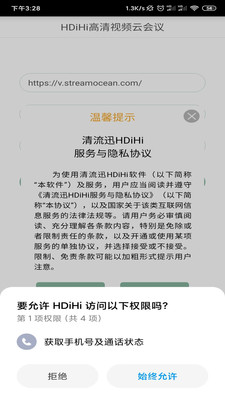 HDiHi App