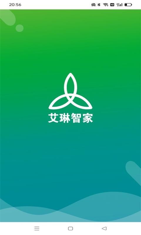 艾琳智家App