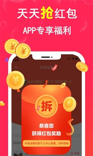 当家能手app