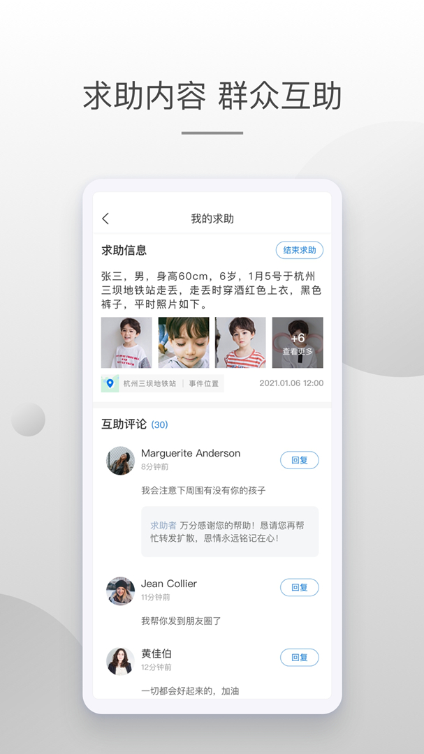 牛盾app