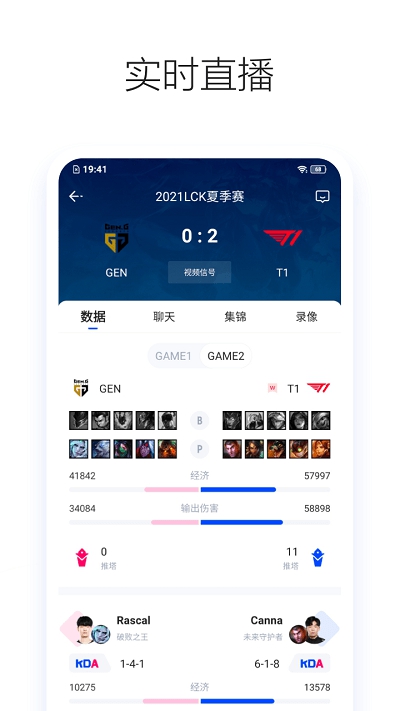 Z电竞app