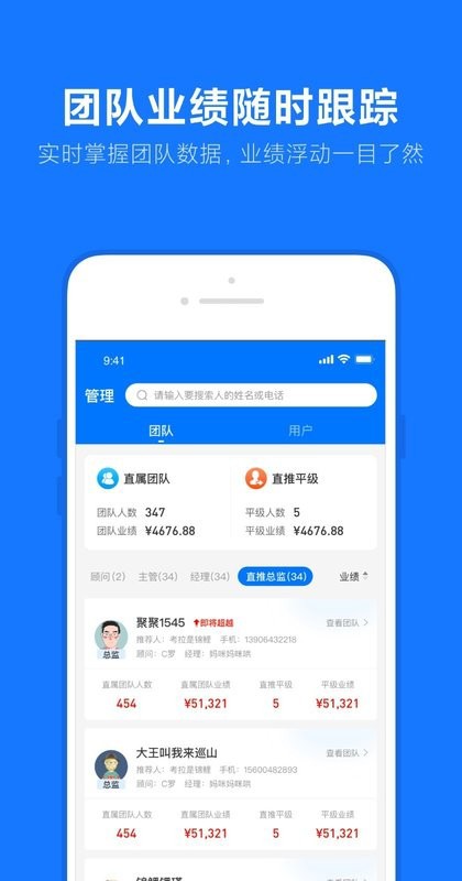 乐小助App