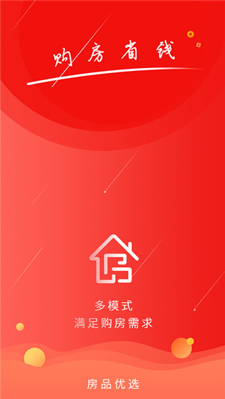 房品优选app