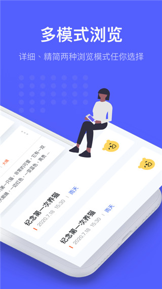 小熊日记app