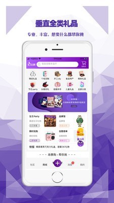 礼姑娘app