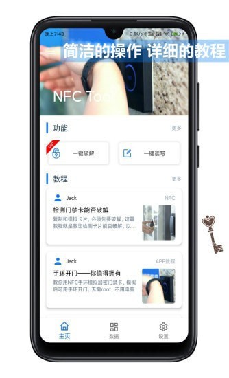 NFC Tool App