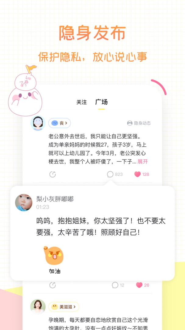 麻团app