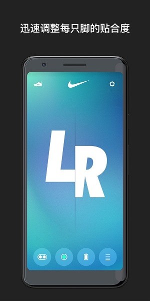 Nike Adapt app