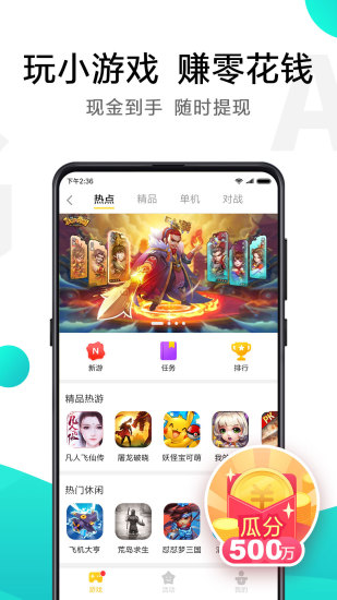 小米游戏中心（XiaoMi Game）app