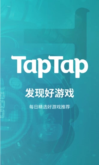 TapTap app