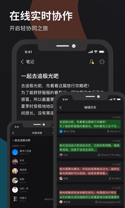 微秘app