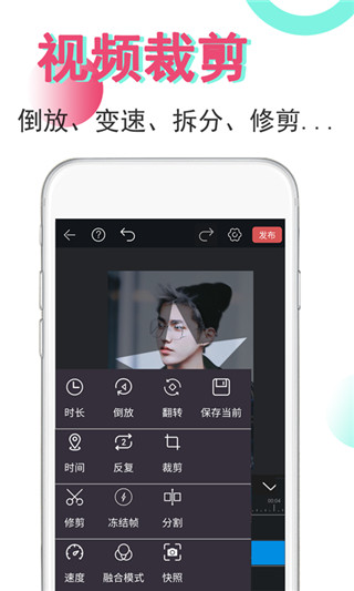 视频豆豆（VideoAE）app