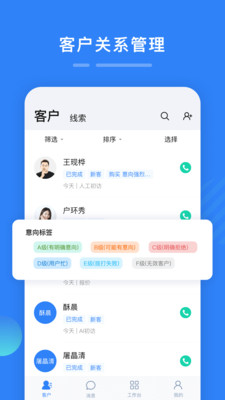 百应宝App