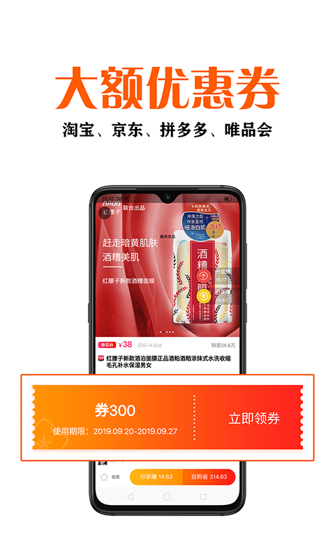 鑫米优品app