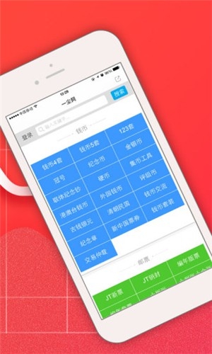 一尘网app