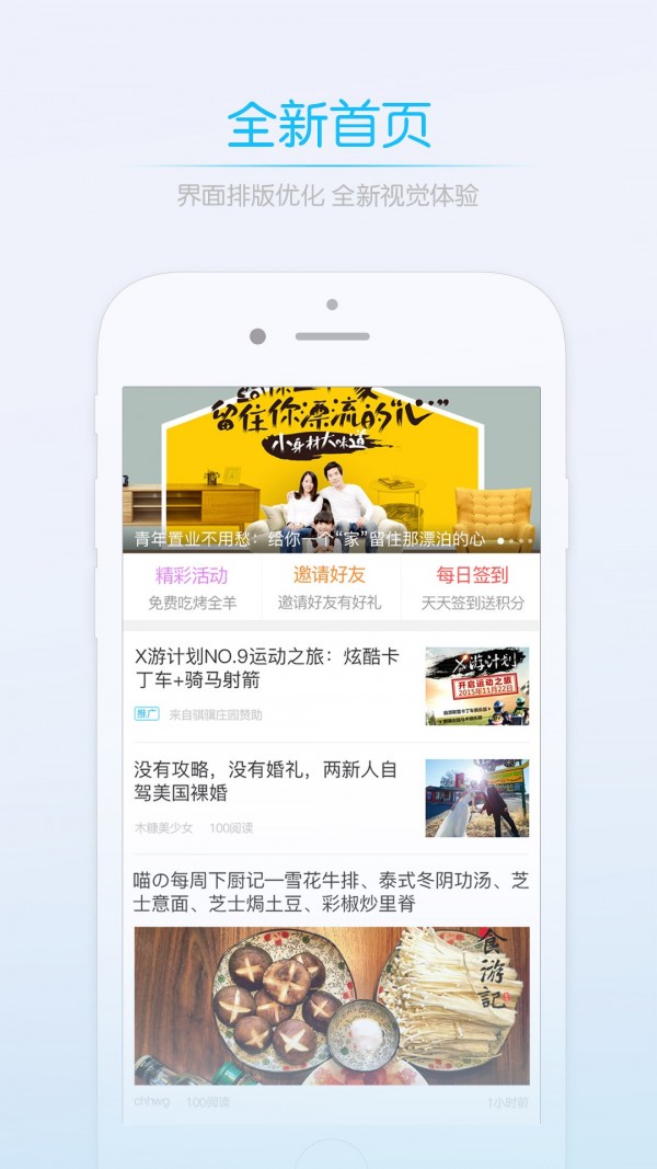 莆鱼网app