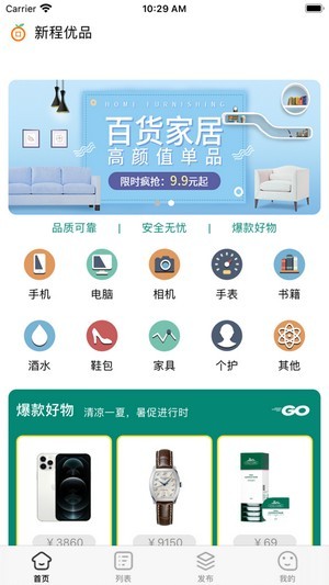 鼠米优品app