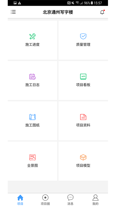 唐吉诃德app