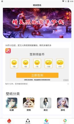 小黑虫游戏盒子App