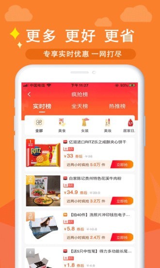 汇云省app