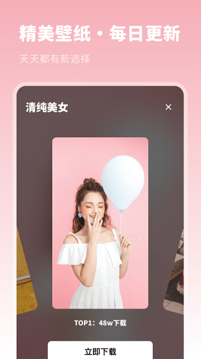 动漫主题壁纸app