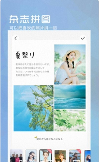 万亨全能相机app