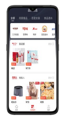 乐惠吧app