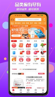 萌萌价app