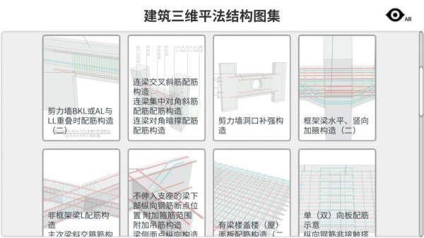 巧课力App