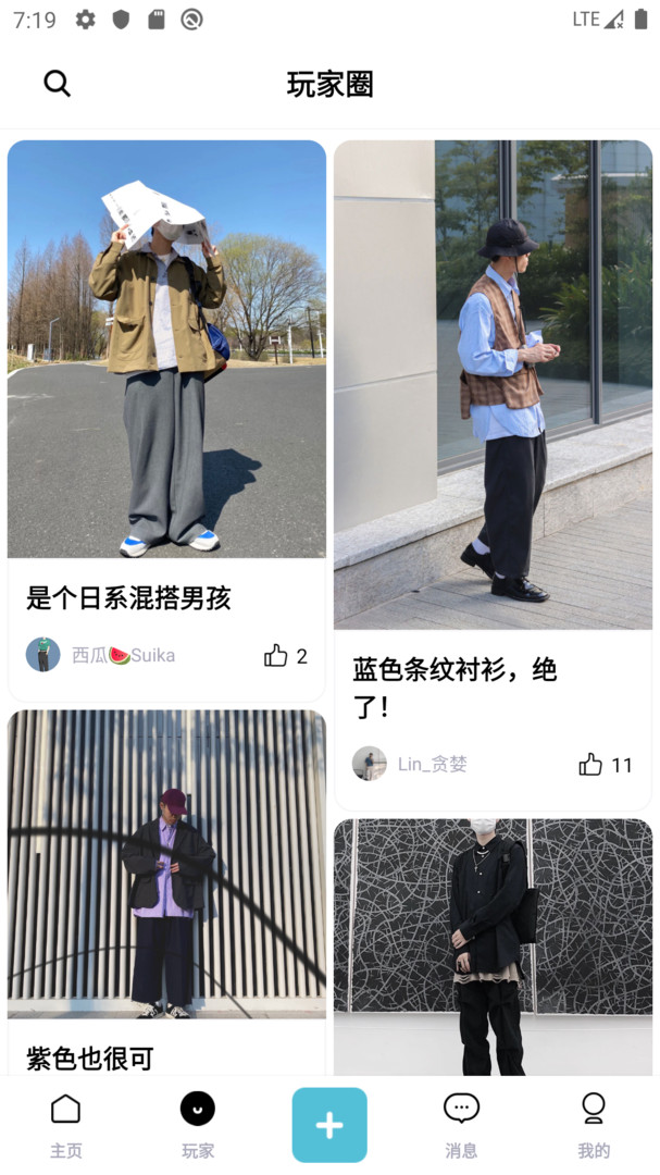 新盐app