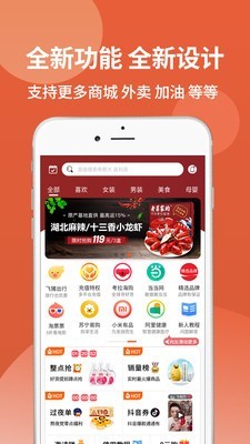 汇券街app