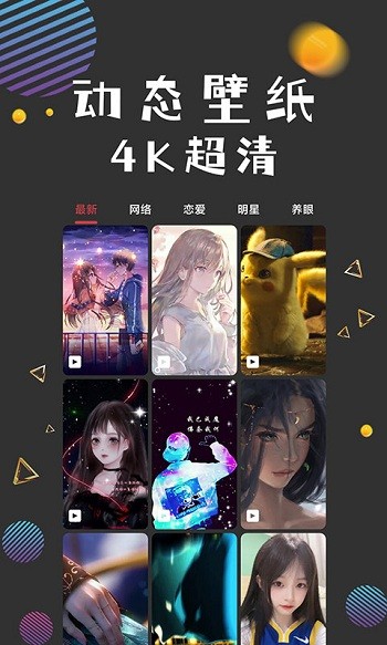 图之途app