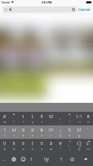 khmer smart keyboard app