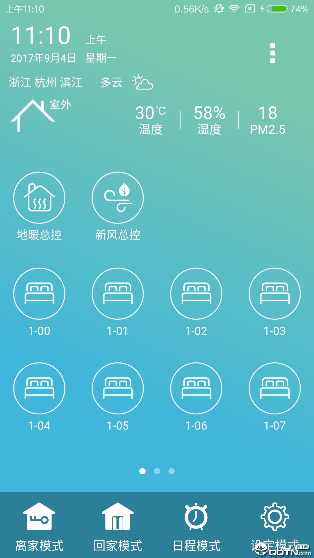 金制空气app