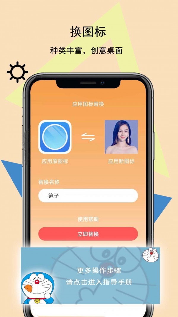 榕树壁纸app