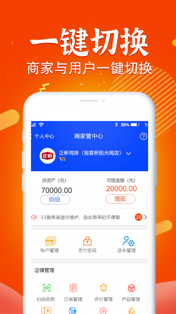 三不多优惠券app