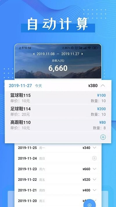 规范查阅app