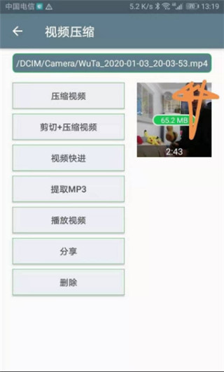 视频压缩APP（Video Compressor）