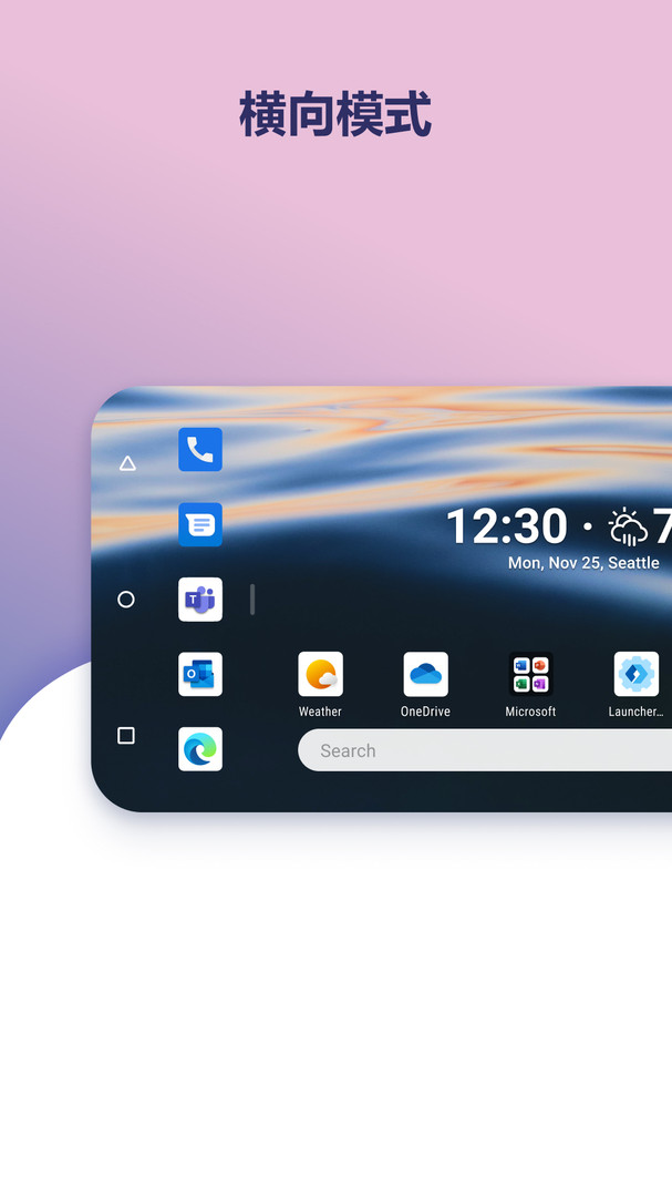 Microsoft Launcher app