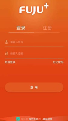 富巨家App