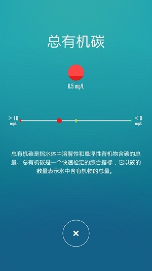 ecomo一目智能水环（Yimu）app