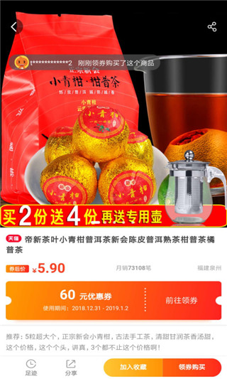 易优益品app