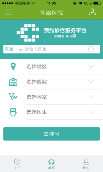 禾点点app