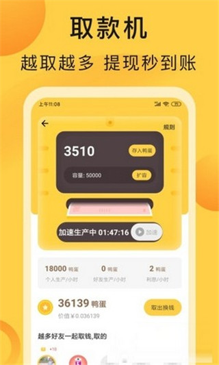 星帮悬赏任务赚钱福利app