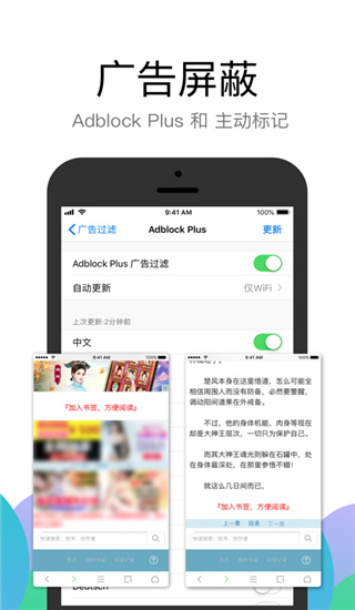 Alook浏览器app