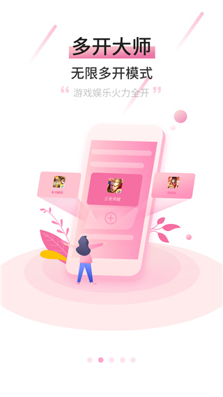 摩智云手机（APP Stream）app