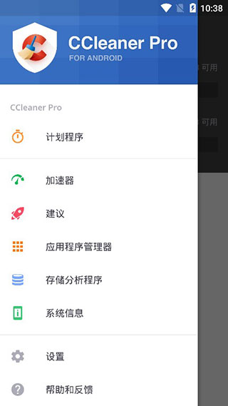 CCleaner app