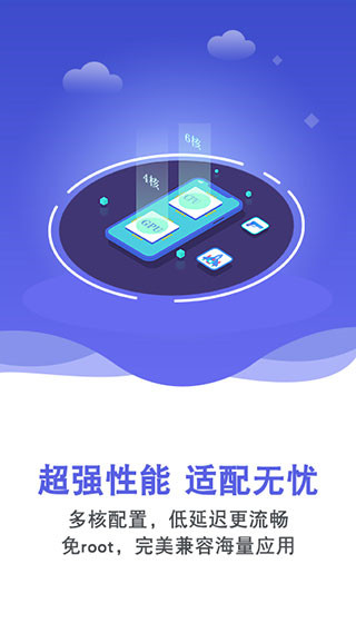 蓝云手机app