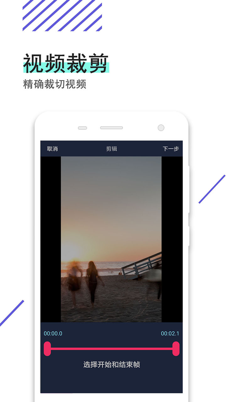 视频倒放助手（Reverse Video Maker）app